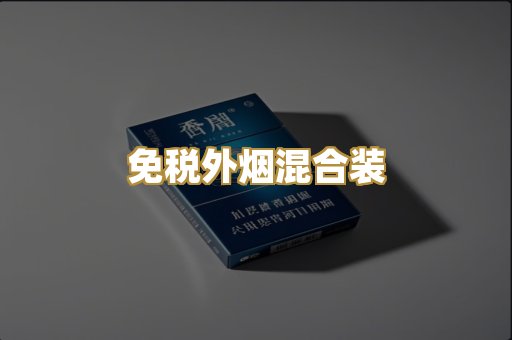 广西代工精品